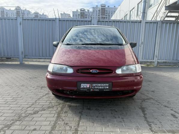 Ford Galaxy I с пробегом 1996 года, цена 249 000 рублей, 353750 км, минивэн, Автокод Объявления