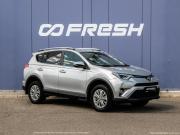 Toyota RAV4 IV (XA40) Рестайлинг Краснодар  - изображение 21