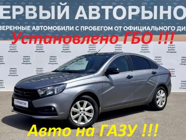Lada (ВАЗ) Vesta I с пробегом 2021 года, цена 940 000 рублей, 84754 км, седан, Автокод Объявления