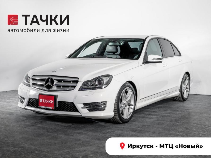 Mercedes-Benz C-Класс III (W204) Рестайлинг Иркутск  - изображение 1