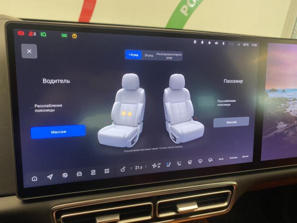 Li Auto (Lixiang) L8 I с пробегом 2023 года, цена 5 597 000 рублей, 42000 км, внедорожник, Автокод Объявления