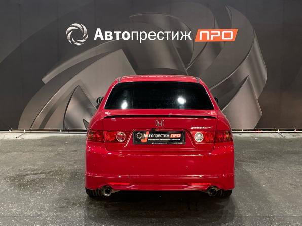 Honda Accord VII Рестайлинг с пробегом 2007 года, цена 740 000 рублей, 238328 км, седан, Автокод Объявления