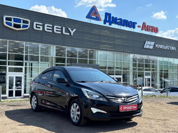 Hyundai Solaris I Рестайлинг с пробегом 2014 года, цена 1 060 000 рублей, 93136 км, седан, Автокод Объявления