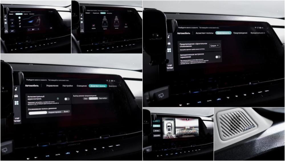 Changan CS55 Plus II Москва  - изображение 18