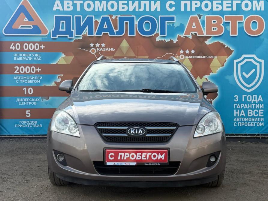 Kia Ceed I Набережные Челны  - изображение 8