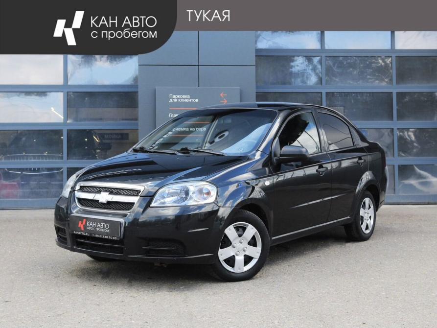 Chevrolet Aveo I Рестайлинг Казань  - изображение 1