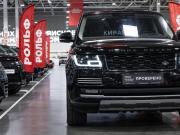 Land Rover Range Rover IV Санкт-Петербург  - изображение 41