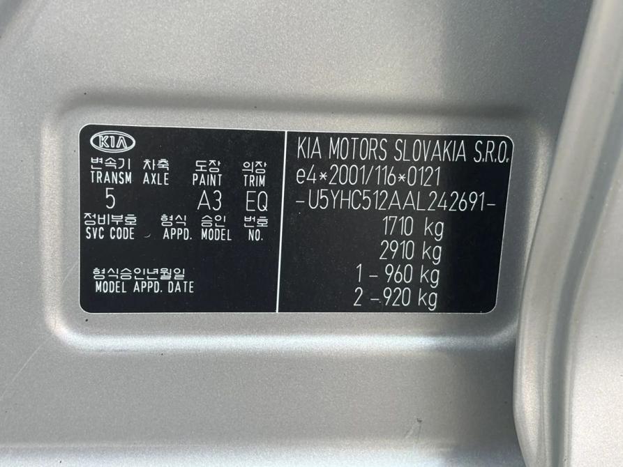 Kia Ceed I Рестайлинг Краснодар  - изображение 20