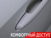 Toyota RAV4 V (XA50) Москва  - изображение 40