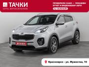 Kia Sportage IV Красноярск  - изображение 23