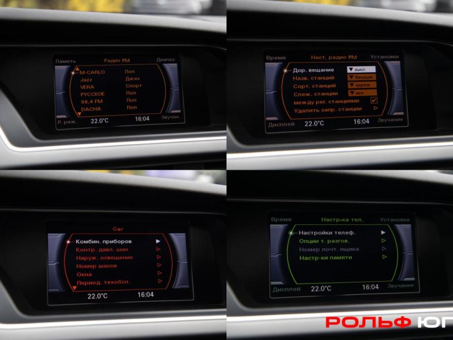 Audi A5 I (8T) Рестайлинг Москва  - изображение 17