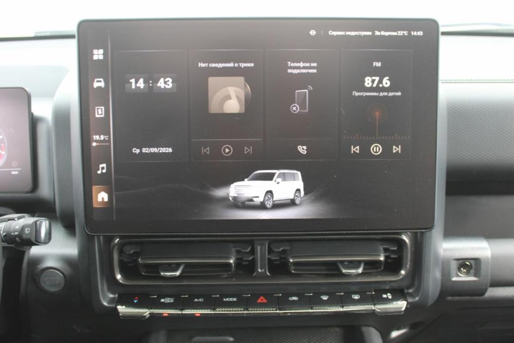 Haval H9 II Пермь  - изображение 15