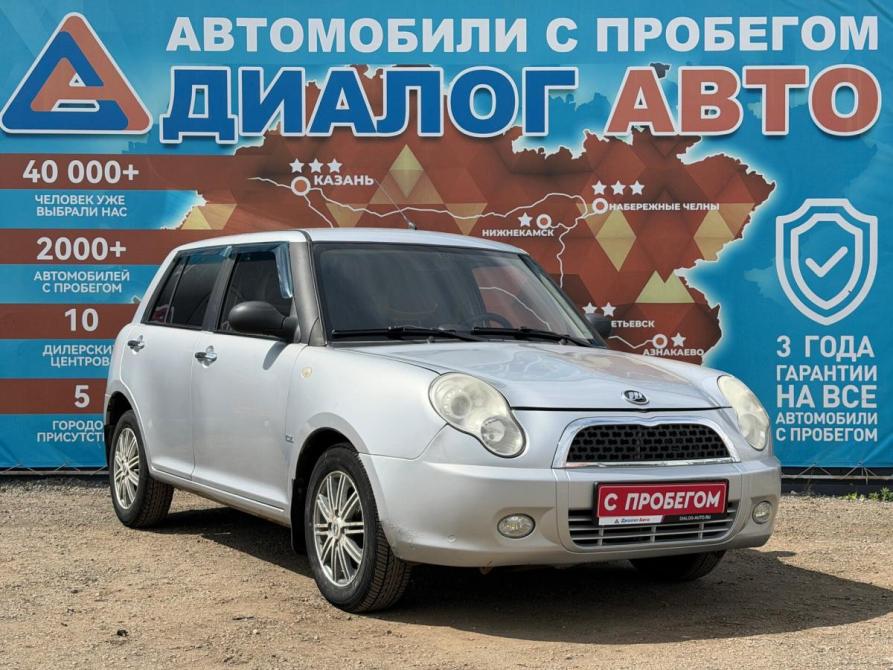 Lifan Smily I (320) Набережные Челны  - изображение 1