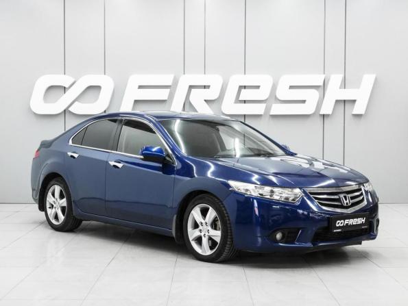 Honda Accord VIII Рестайлинг с пробегом 2011 года, цена 1 255 000 рублей, 336344 км, седан, Автокод Объявления