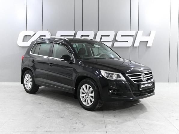 Volkswagen Tiguan I с пробегом 2010 года, цена 1 279 000 рублей, 171691 км, внедорожник, Автокод Объявления