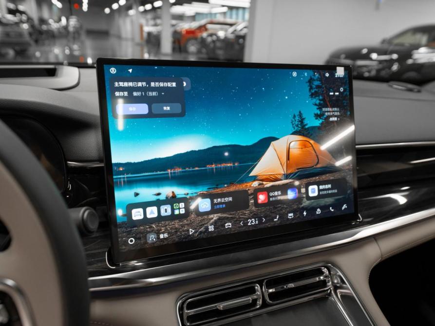 Geely Galaxy Starshine 7 Москва  - изображение 19
