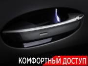 Volkswagen Talagon I Москва  - изображение 58