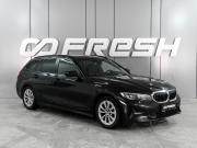 BMW 3 серии VII (G2x) Ростов-на-Дону  - изображение 19