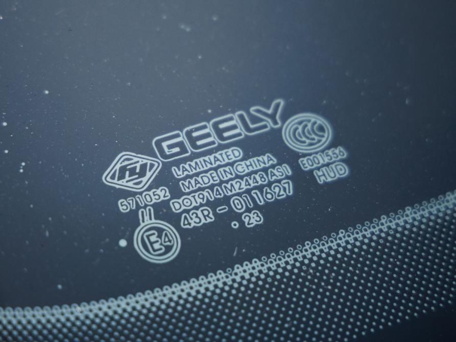Geely Monjaro I Волгоград  - изображение 9