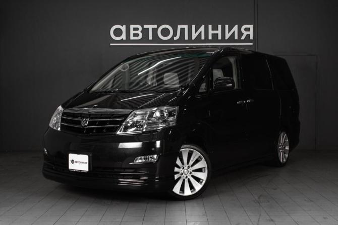 Toyota Alphard I Рестайлинг с пробегом 2006 года, цена 1 699 000 рублей, 153000 км, минивэн, Автокод Объявления