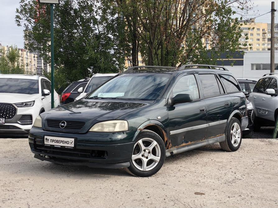 Opel Astra G Санкт-Петербург  - изображение 1