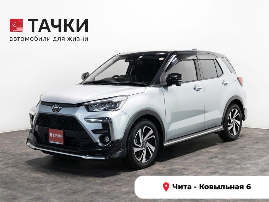Toyota Raize I Чита  - изображение 1