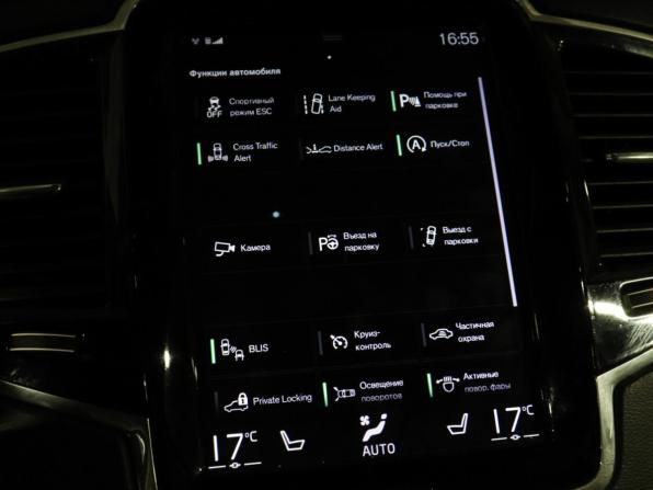Volvo XC90 II Рестайлинг 1 с пробегом 2019 года, цена 4 597 000 рублей, 108730 км, внедорожник, Автокод Объявления