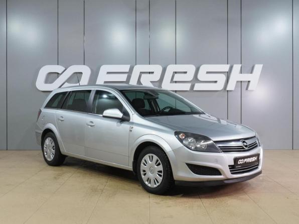 Opel Astra H Рестайлинг с пробегом 2010 года, цена 634 000 рублей, 208331 км, универсал, Автокод Объявления