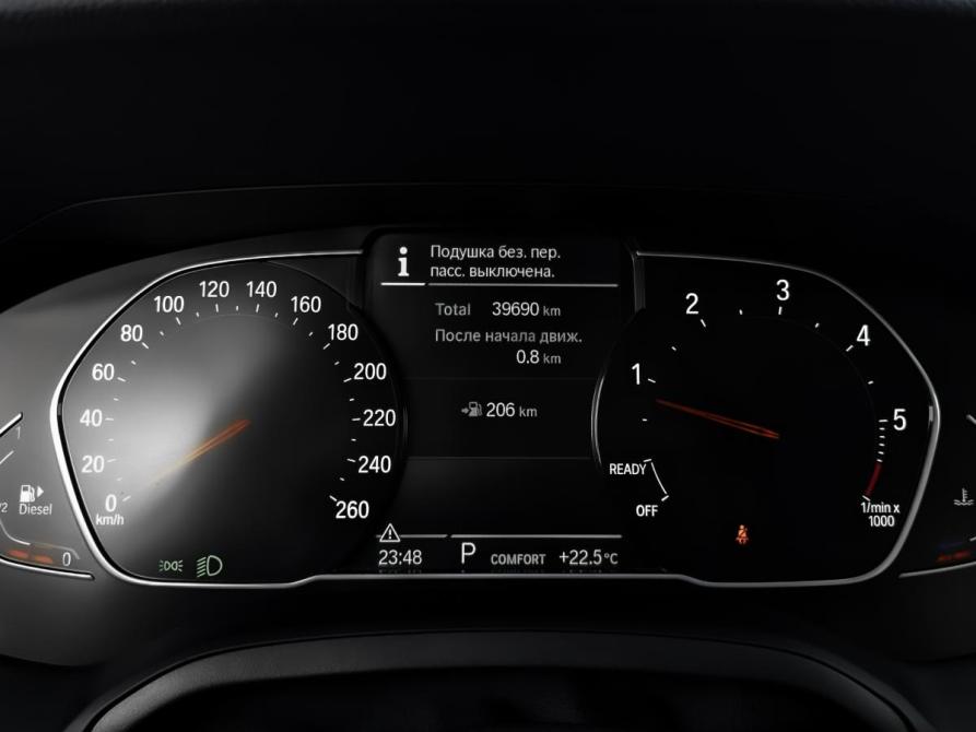 BMW 3 серии VII (G2x) Москва  - изображение 16