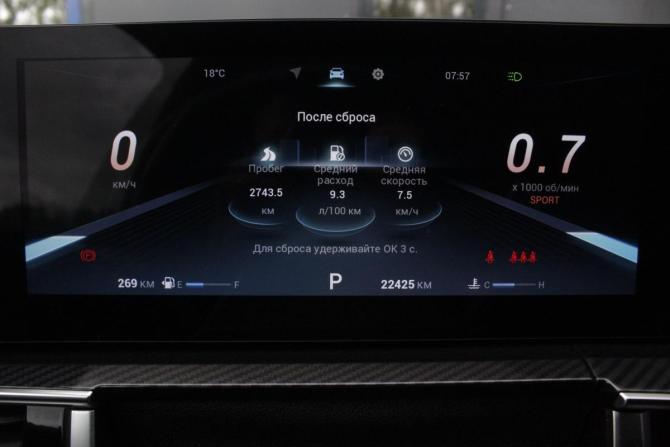 Chery Tiggo 7 Pro Max I Рестайлинг с пробегом 2025 года, цена 2 390 000 рублей, 22417 км, внедорожник, Автокод Объявления