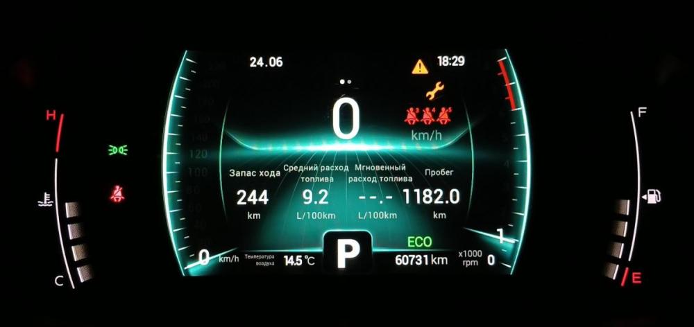 Chery Tiggo 7 Pro I Москва  - изображение 9