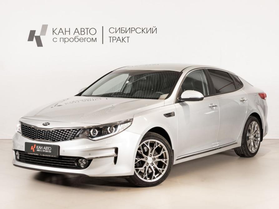 Kia Optima IV Казань  - изображение 1