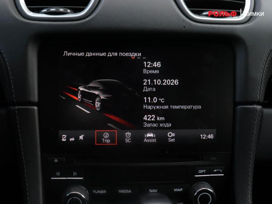 Porsche Cayman III 718 (982) Химки  - изображение 17