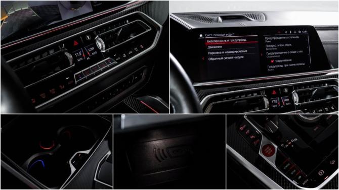 BMW X6 M III (F96) с пробегом 2020 года, цена 12 100 000 рублей, 45635 км, внедорожник, Автокод Объявления