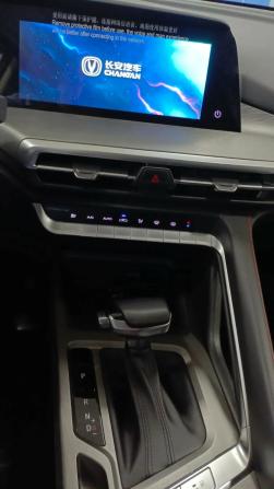 Changan CS35 Plus I Рестайлинг с пробегом 2024 года, цена 1 849 000 рублей, 18625 км, внедорожник, Автокод Объявления