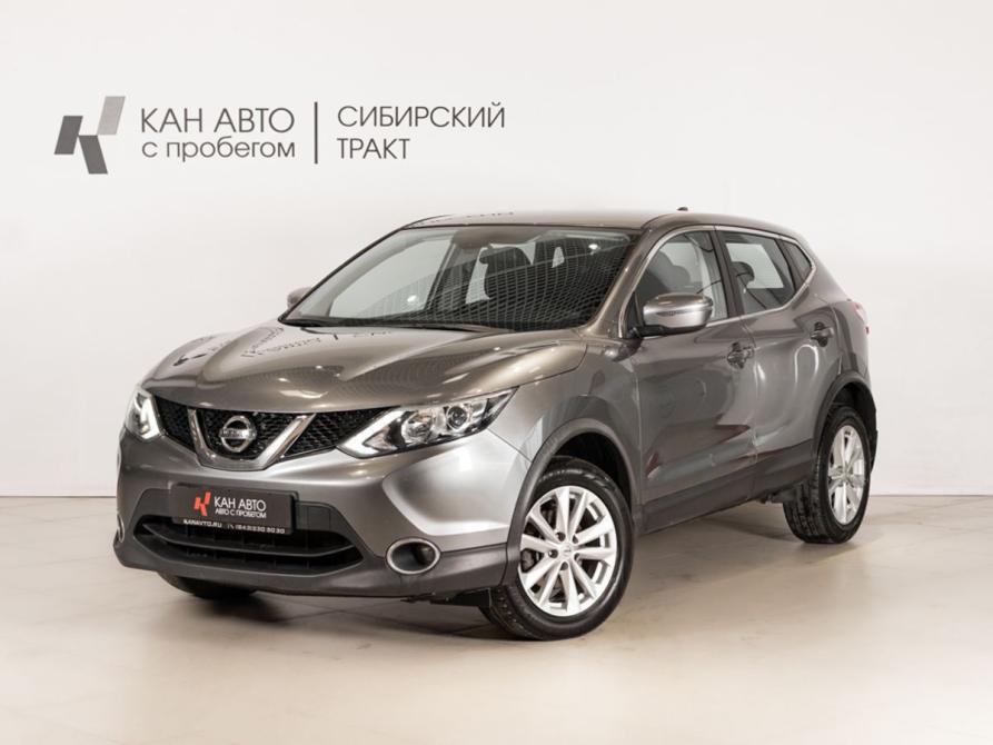 Nissan Qashqai II Казань  - изображение 1