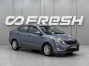 Kia Rio III Ростов-на-Дону  - изображение 16