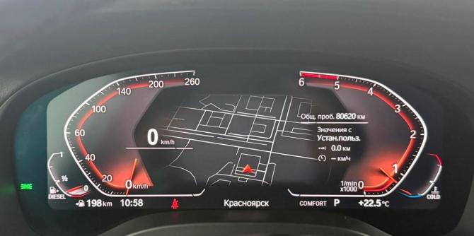BMW X4 II (G02) с пробегом 2020 года, цена 4 795 000 рублей, 80616 км, внедорожник, Автокод Объявления