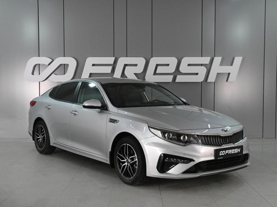 Kia Optima IV Рестайлинг Ростов-на-Дону  - изображение 1