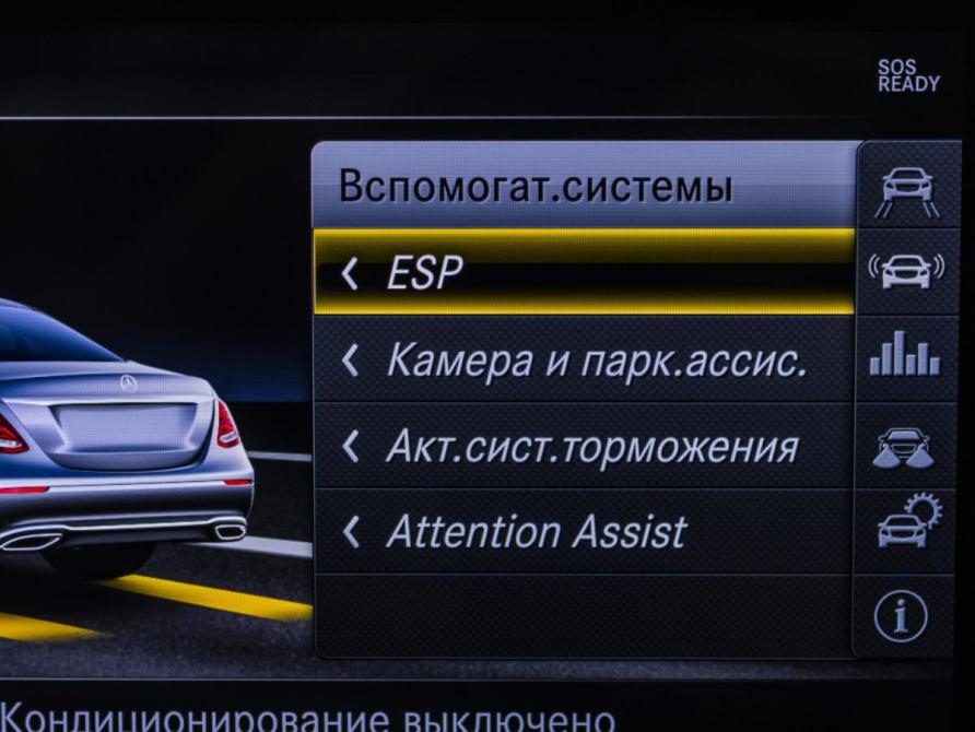 Mercedes-Benz E-Класс V (W213 S213 C238) Москва  - изображение 18