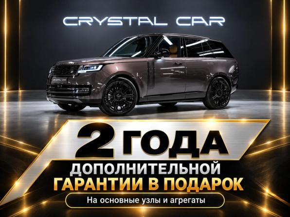 Новый Land Rover Range Rover V 2026 года, цена 23 250 000 рублей, внедорожник, Автокод Объявления