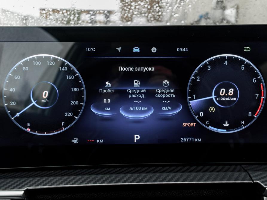 Chery Tiggo 7 Pro Max I Рестайлинг Екатеринбург  - изображение 18