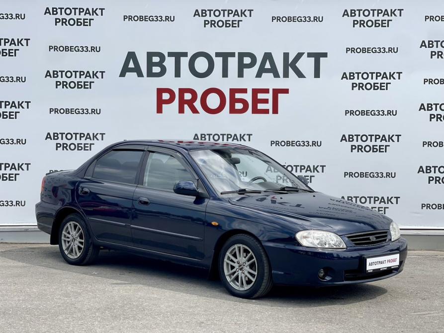 Kia Spectra I Рестайлинг 2 Владимир  - изображение 3