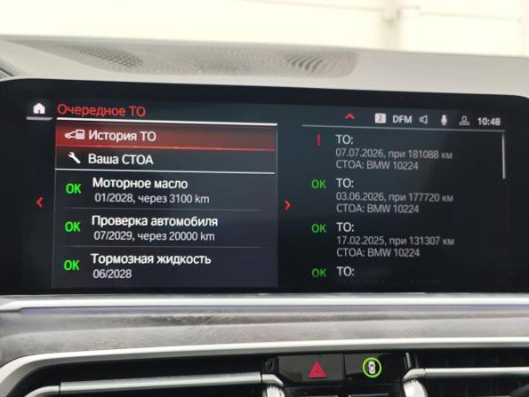 BMW X7 I (G07) с пробегом 2021 года, цена 6 159 000 рублей, 194315 км, внедорожник, Автокод Объявления