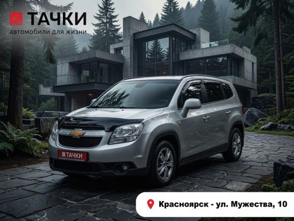 Chevrolet Orlando I с пробегом 2013 года, цена 810 000 рублей, 137503 км, компактвэн, Автокод Объявления