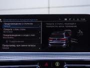 BMW X5 IV (G05/G18) Москва  - изображение 46