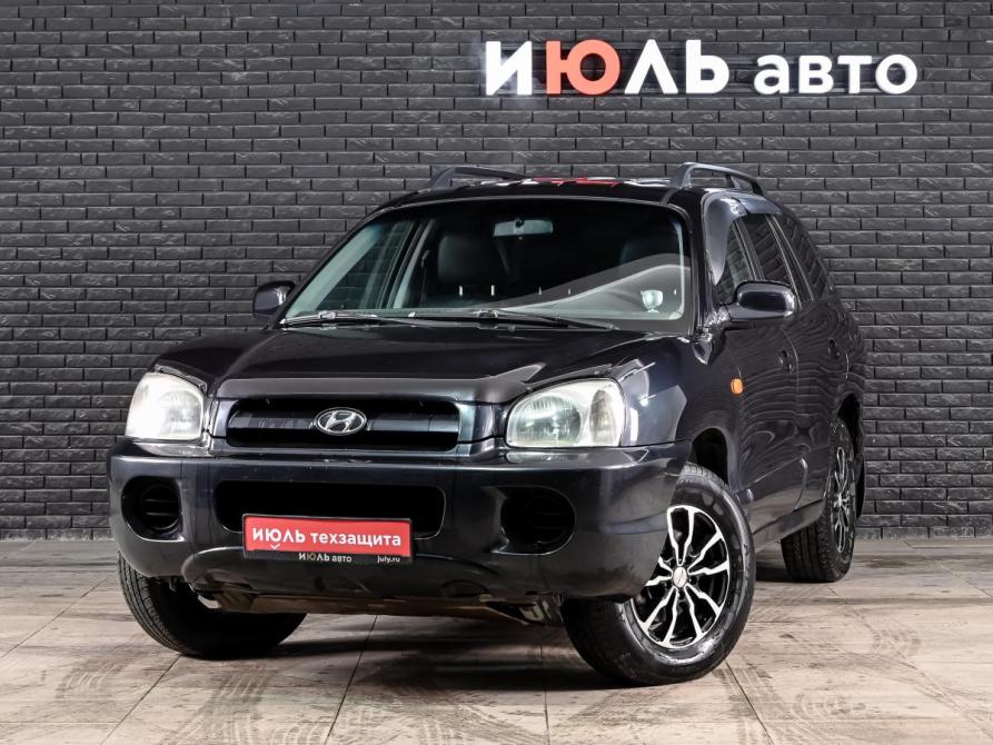 Hyundai Santa Fe Classic Екатеринбург  - изображение 1