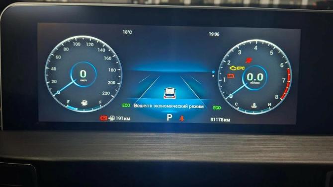 Chery Tiggo 4 Pro I с пробегом 2024 года, цена 1 478 000 рублей, 81000 км, внедорожник, Автокод Объявления