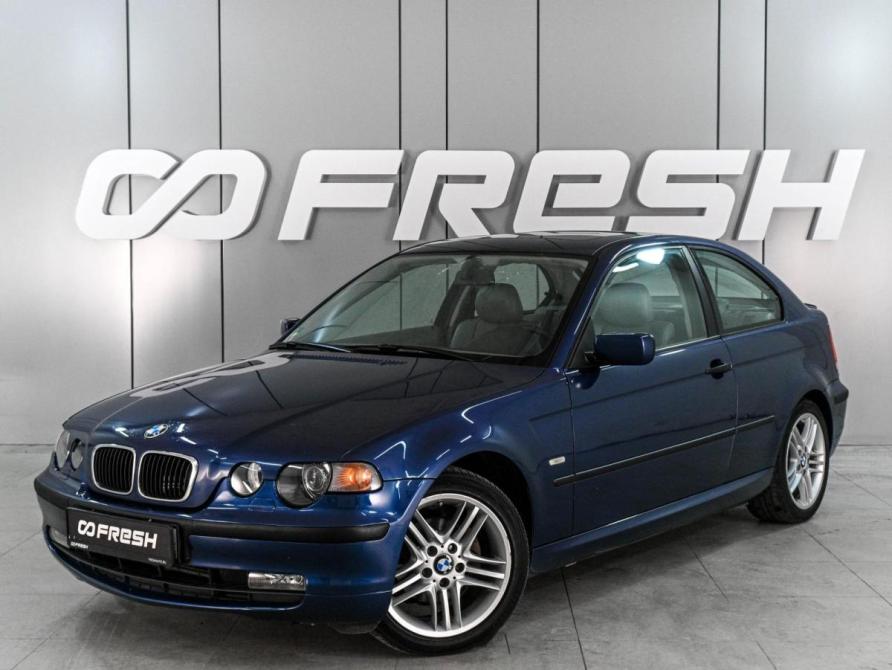 BMW 3 серии IV (E46) Рестайлинг Ростов-на-Дону  - изображение 6