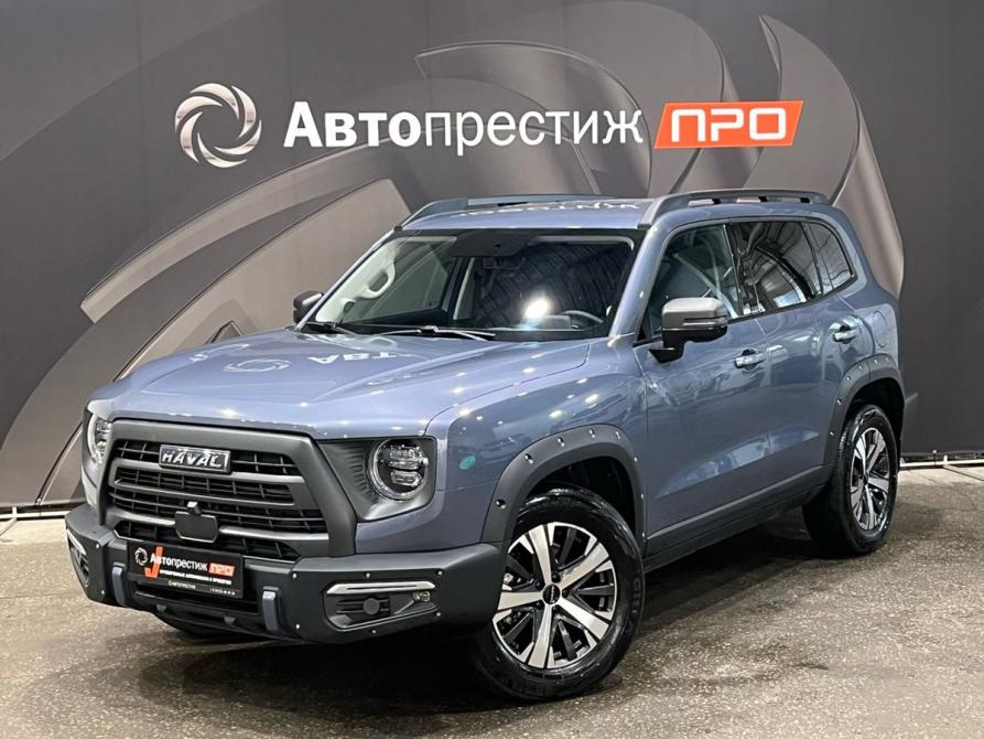 Haval Dargo I Пермь  - изображение 1